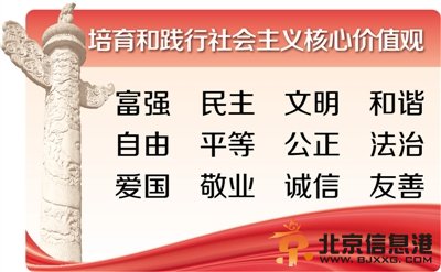 和百姓打交道，有苦更有情——记贵州省织金县珠藏镇社事办谌贻贵