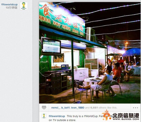 中国球迷大排档看球走红 FIFA点赞:这是真正的球迷