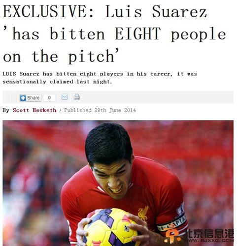 惊！英媒曝苏牙曾8次咬人 乌足协故意掩盖前科