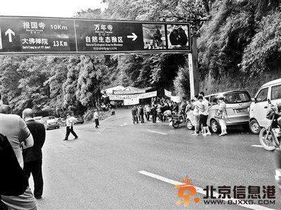 峨眉山景区关闭调查：景区规范服务影响村民赚钱