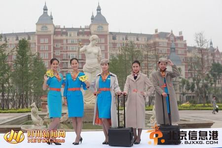 西航发布“中国最美校服” 空姐空少当模特