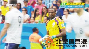 淡定帝卖萌显俏皮 对队友眨眼显露自信【图】