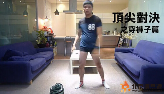 未来哥示范“空手穿裤” 视频 力与美的结合网友直呼笑到飙泪!