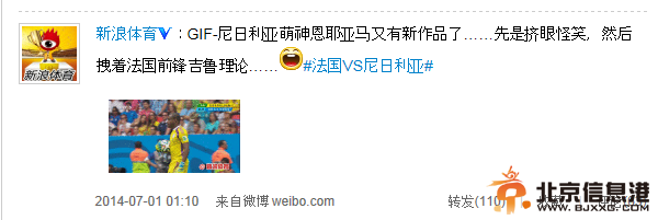 淡定帝萌萌哒!梅西后