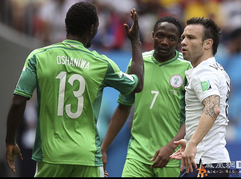 法国vs尼日利亚比分：2-0 评：尼日利亚败在乌龙球