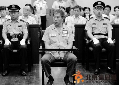 足坛金哨陆俊减刑1年 两月后“出来”