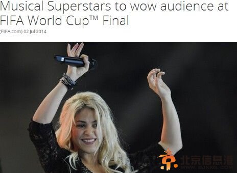 FIFA公布世界杯闭幕式表演名单 夏奇拉领衔献唱