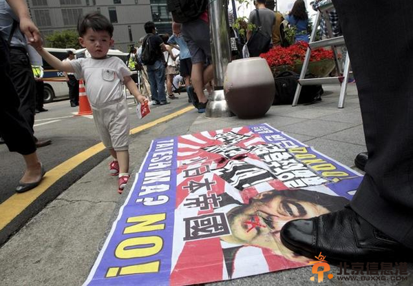 韩民众打“钓鱼岛是中国的”标语欢迎习近平访韩