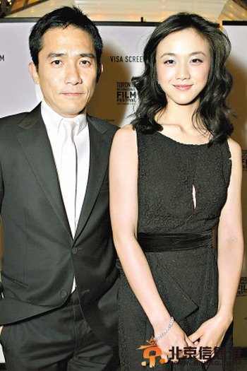 激情男友：梁朝伟