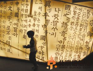 互办旅游年　普通护照旅行免签