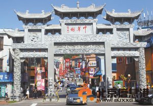 互办旅游年　普通护照旅行免签