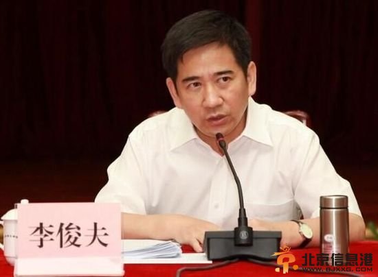 广州国土房管局长外出运动后被4名男子带走