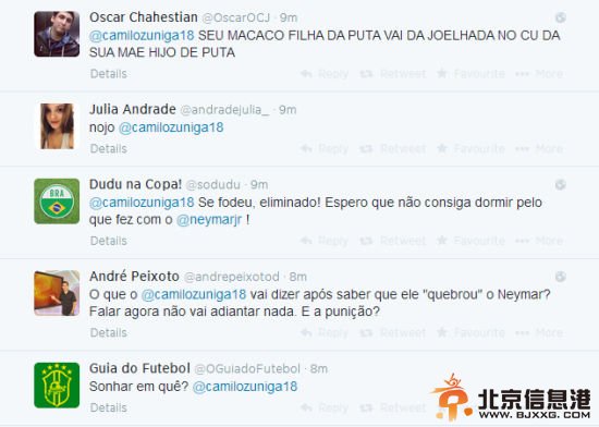 部分网友在苏尼加推特下的留言咒骂