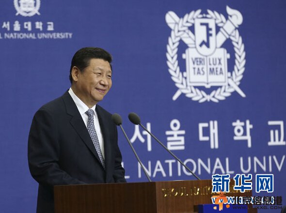 习近平首尔大学演讲 引用王之涣登鹳雀楼诗句 