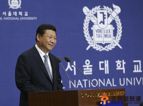 习近平首尔大学演讲全文摘编：中韩两国千百年来形成了血浓于水的深厚友谊