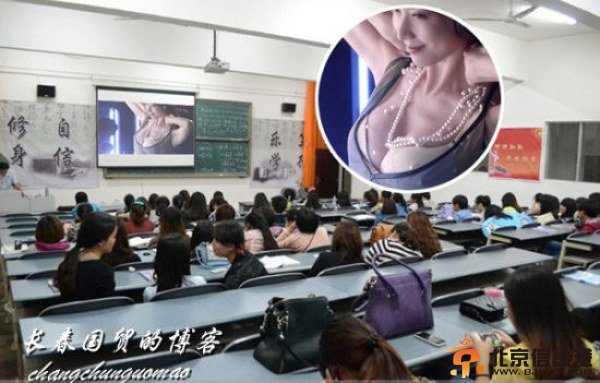 传林志玲胸部值百万 再美也躲不过胸下垂