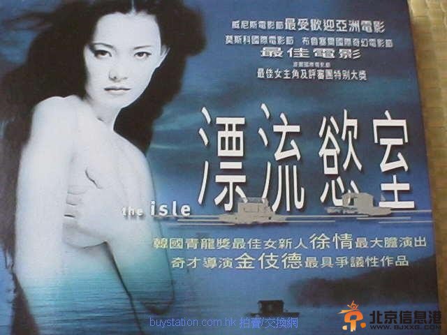 排名前20的最漂亮韩国av女星简介及图片