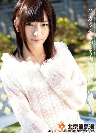 日本新一代av女神排名你认识几个呢