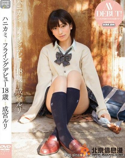 日本新一代av女神排名你认识几个呢