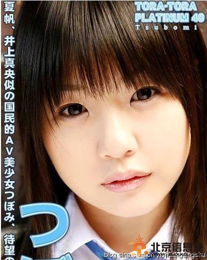 日本新一代av女神排名你认识几个呢