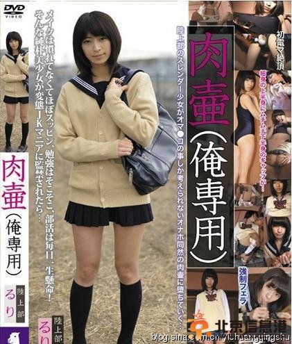 日本新一代av女神排名你认识几个呢