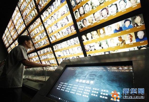 新华网评：我们为什么隆重纪念全民族抗战爆发77周年