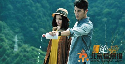 　　《绝爱》（资料图）