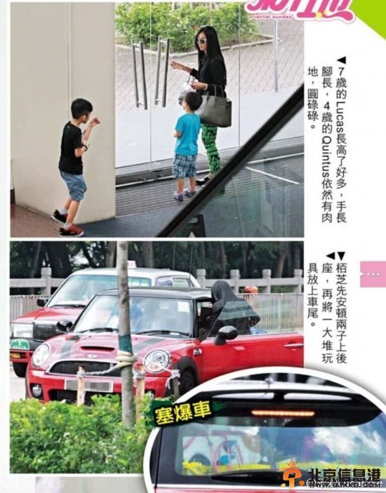 张柏芝带子返港谢霆锋感动落泪 Lucas抱住喊“爹地”