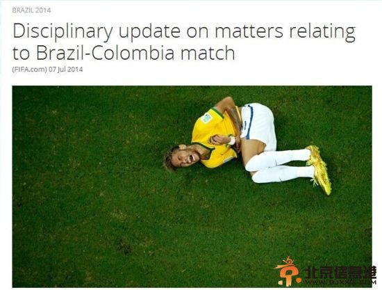 巴西遭双重打击：内马尔被禁上场 队长停赛