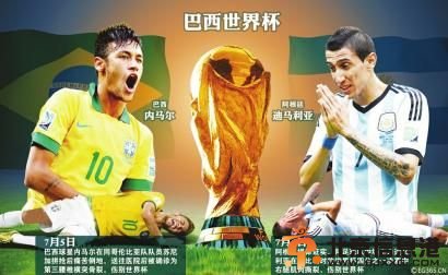 内马尔被曝双腿一度失去知觉