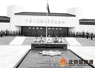 习近平参加抗战纪念仪式 两次问及国民党