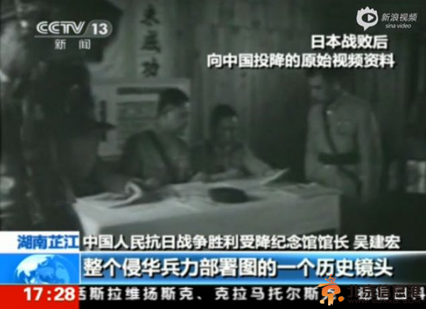 日本向中国投降原始视频公布 战犯：中国把我们从野兽变回人