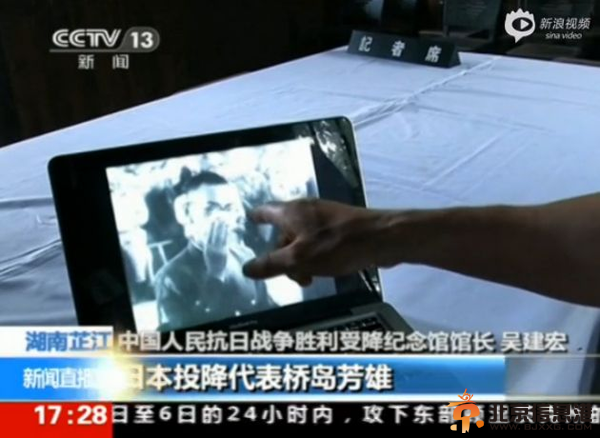 日本向中国投降原始视频公布 战犯：中国把我们从野兽变回人