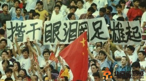 中国玩不起足球 一切向钱看才是中国足球(<a href='http://www.bjxxg.cn/sports/' target='_blank'><u>体育</u></a>)落败的所在