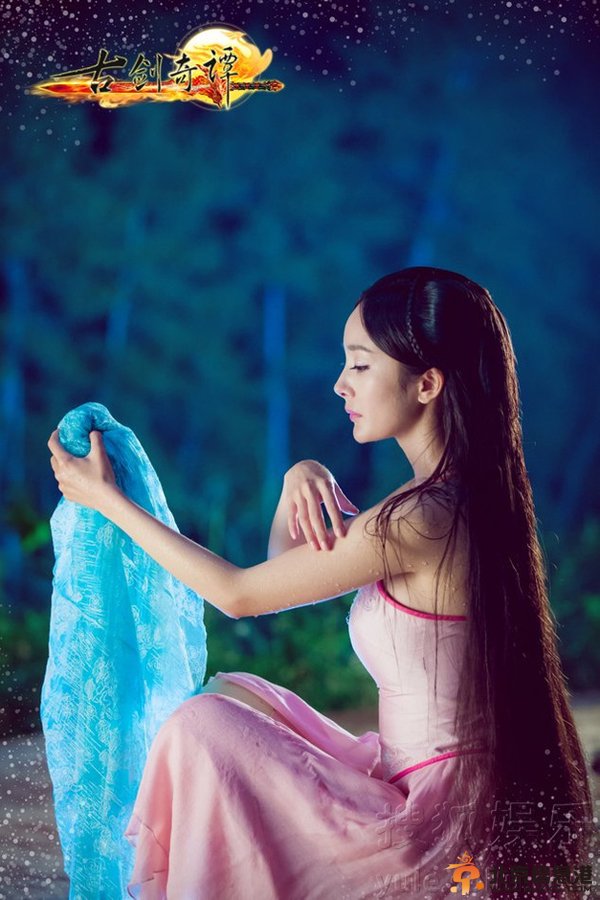 《古剑奇谭》杨幂出浴 凹凸身姿网友齐赞