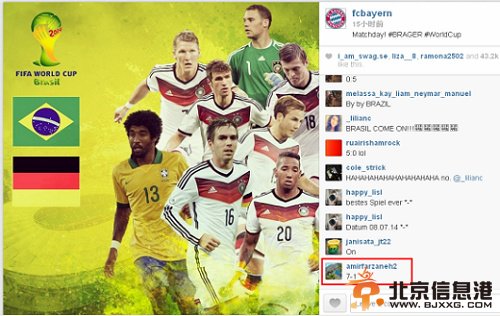 拜仁官方赛前惊现“神预测”