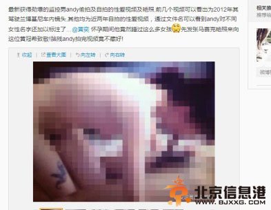 黄奕夫妇已签离婚协议 黄奕老公不雅视频女主曝光