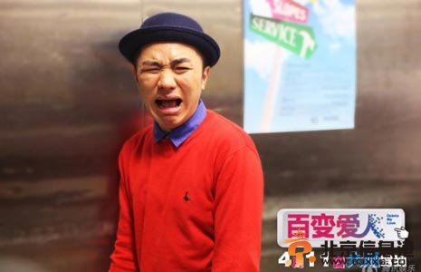 2014国内搞笑电影排行榜前十名