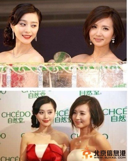 女星潜规则：别与范冰冰合照(图)