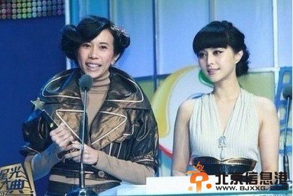 女星潜规则：别与范冰冰合照(图)