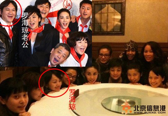 娱乐圈的“老板娘” 罗海琼成华谊第四股东