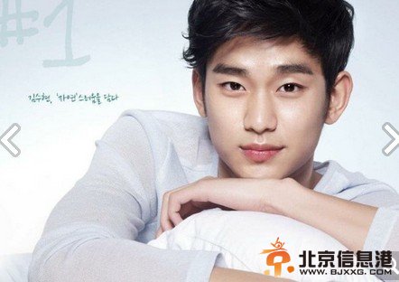 金秀贤李敏镐 顶级男神素颜PK（组图）