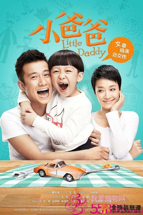 文章马伊琍恋爱过程 一盒普洱定终身 