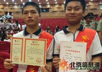 “夺刀少年”柳艳兵易政勇领到录取通知书(图)