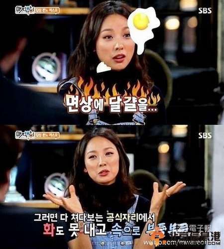 李孝利自曝被广告商“吃豆腐”：往身上撒水（图）