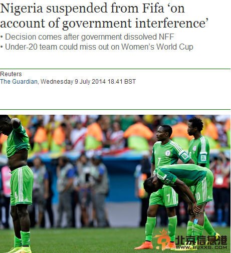 尼日利亚遭全球禁赛 尼日利亚女足无缘U20女足世界杯