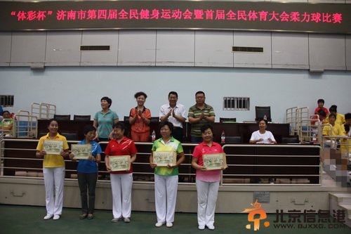 “体彩杯”济南市首届全民<a href='http://www.bjxxg.cn/sports/' target='_blank'><u>体育</u></a>大会柔力球比赛举办