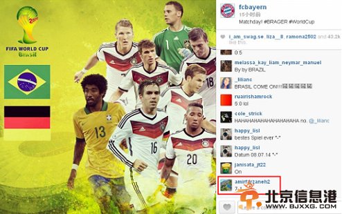 拜仁惊现神预测 巴西躺枪“中咒”1：7德国惨败