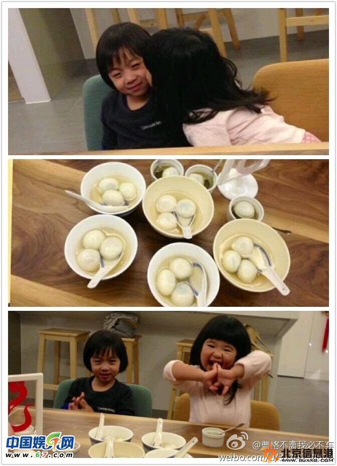 曹格女儿Grace偷吻Kimi 两人害羞露甜美笑容