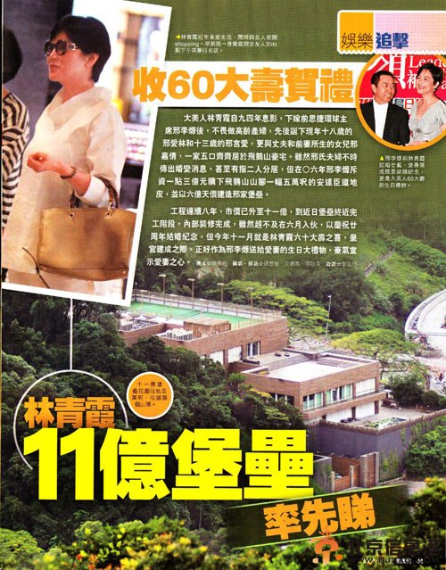 林青霞11亿豪宅大揭秘:占地5万英尺 奢华似皇宫【组图】
